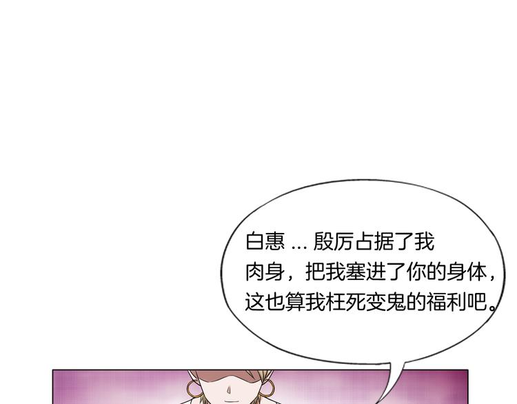 《无界天下》第10话 烂赌仔 第6页