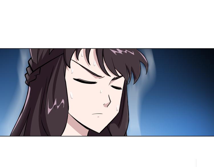 《无界天下》第11话 仙女你收了我吧！ 第24页