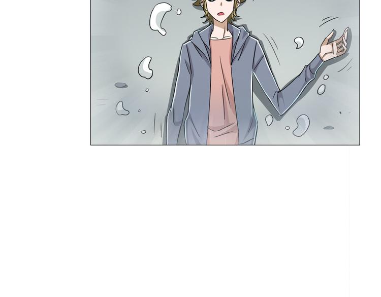 《无界天下》第11话 仙女你收了我吧！ 第27页