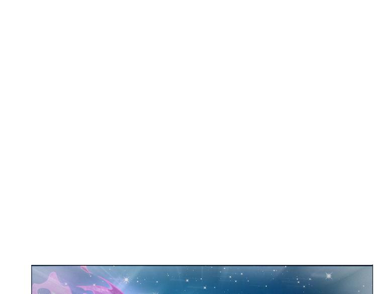 《无界天下》第11话 仙女你收了我吧！ 第35页