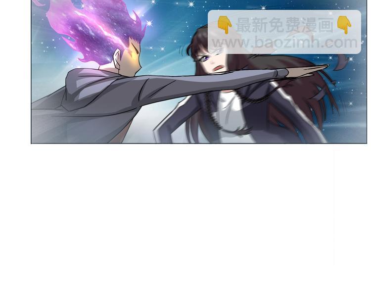 《无界天下》第11话 仙女你收了我吧！ 第36页