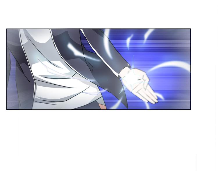 《无界天下》第11话 仙女你收了我吧！ 第37页
