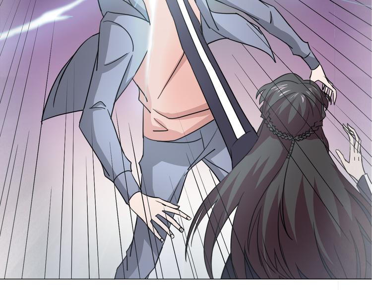 《无界天下》第11话 仙女你收了我吧！ 第39页