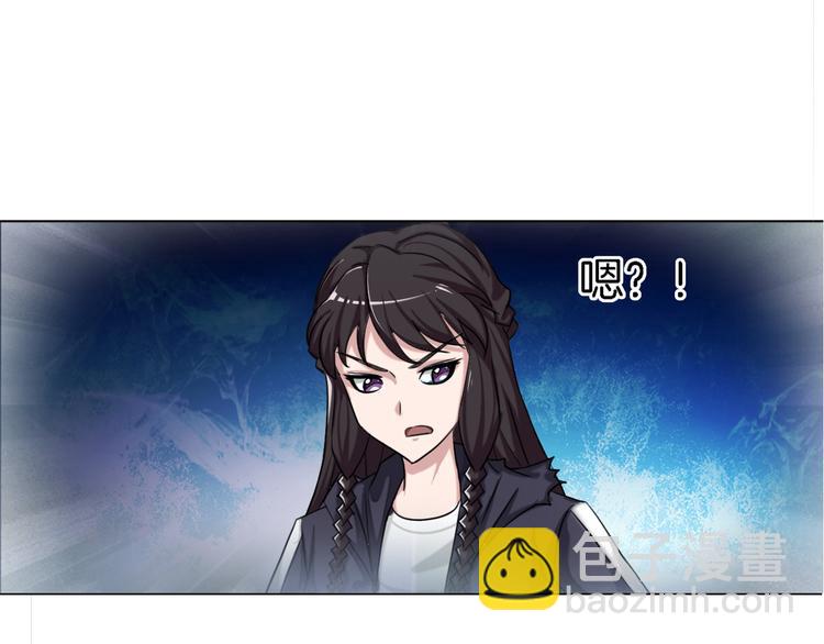 《无界天下》第11话 仙女你收了我吧！ 第46页