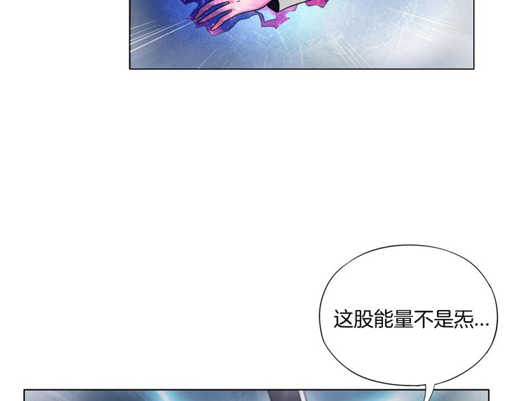 《无界天下》第11话 仙女你收了我吧！ 第48页
