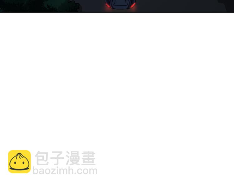 《无界天下》第12话青缘 第20页