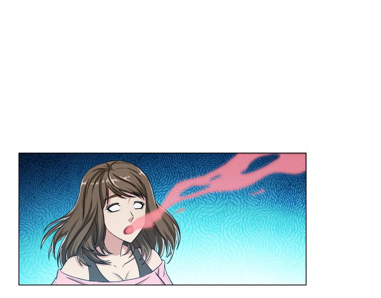 《无界天下》第12话青缘 第46页