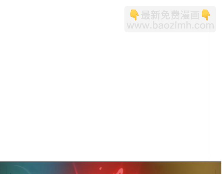 《无界天下》第12话青缘 第47页
