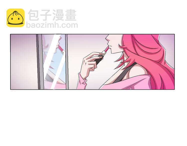 《无界天下》第12话青缘 第6页