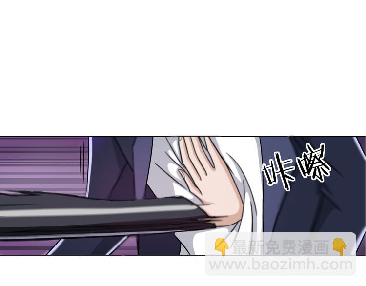 《无界天下》第9话 炼炁者 第11页