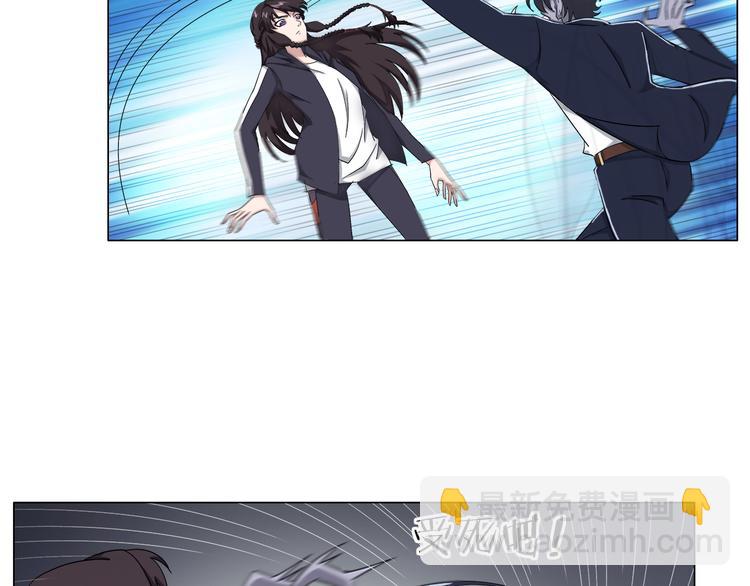 《无界天下》第9话 炼炁者 第22页
