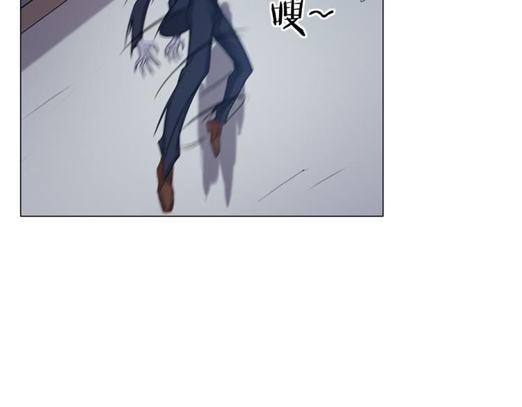 《无界天下》第9话 炼炁者 第28页