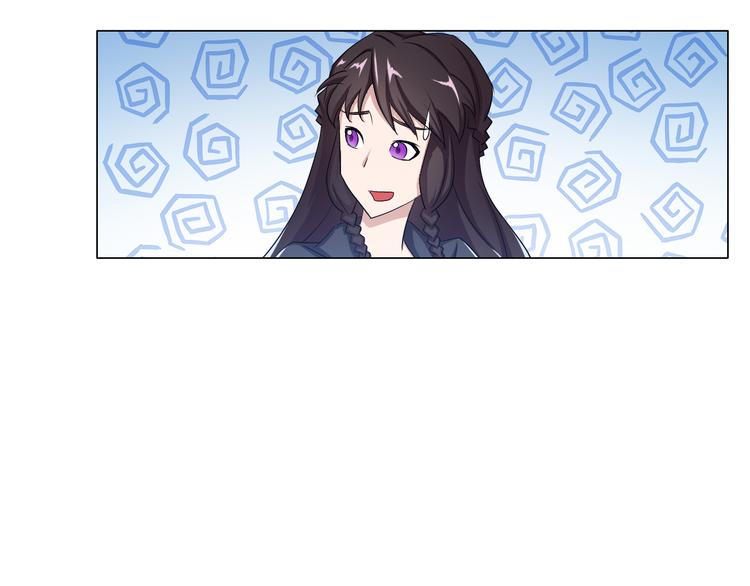 《无界天下》第9话 炼炁者 第36页