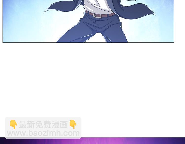 《无界天下》第9话 炼炁者 第50页