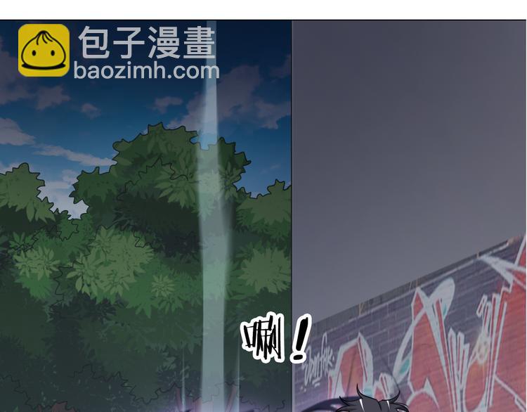 《无界天下》第9话 炼炁者 第9页