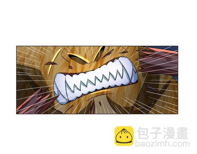 《无界天下》第16话 人面狗 第34页
