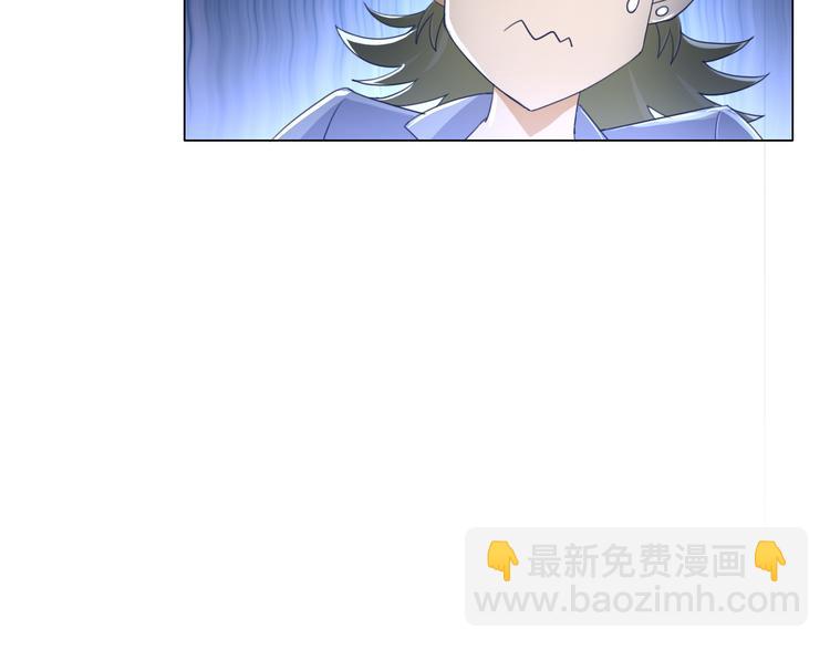 《无界天下》第16话 人面狗 第41页
