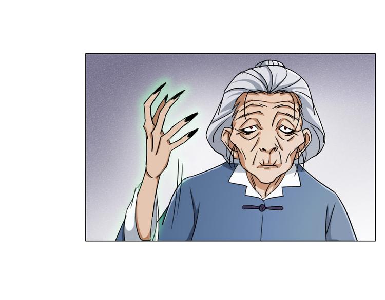 《无界天下》第14话酒醉醒来在坟地？ 第13页