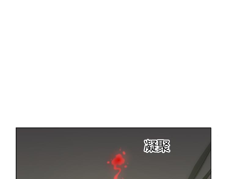 《无界天下》第14话酒醉醒来在坟地？ 第14页