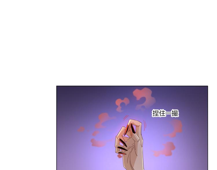 《无界天下》第14话酒醉醒来在坟地？ 第19页
