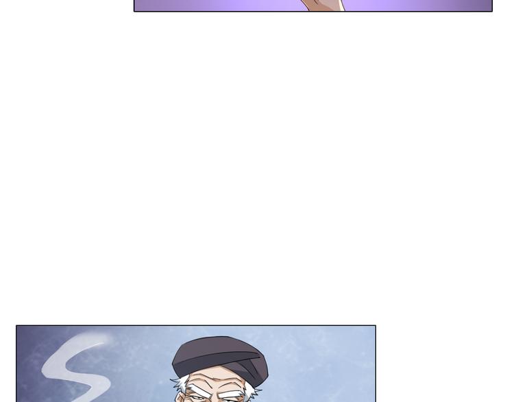 《无界天下》第14话酒醉醒来在坟地？ 第20页