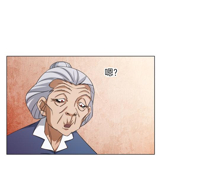 《无界天下》第14话酒醉醒来在坟地？ 第34页