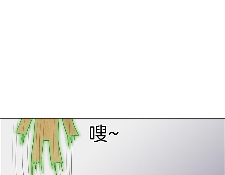 《无界天下》第14话酒醉醒来在坟地？ 第38页