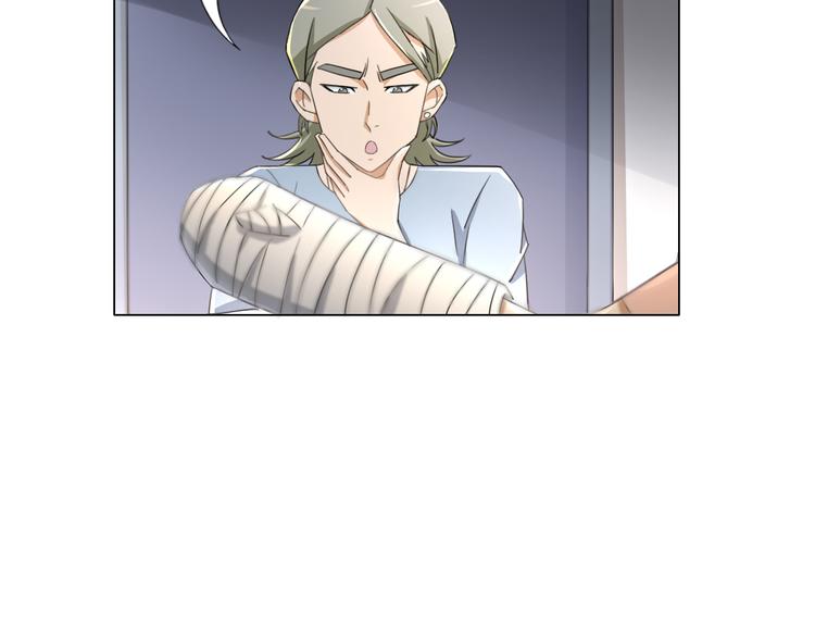《无界天下》第14话酒醉醒来在坟地？ 第44页