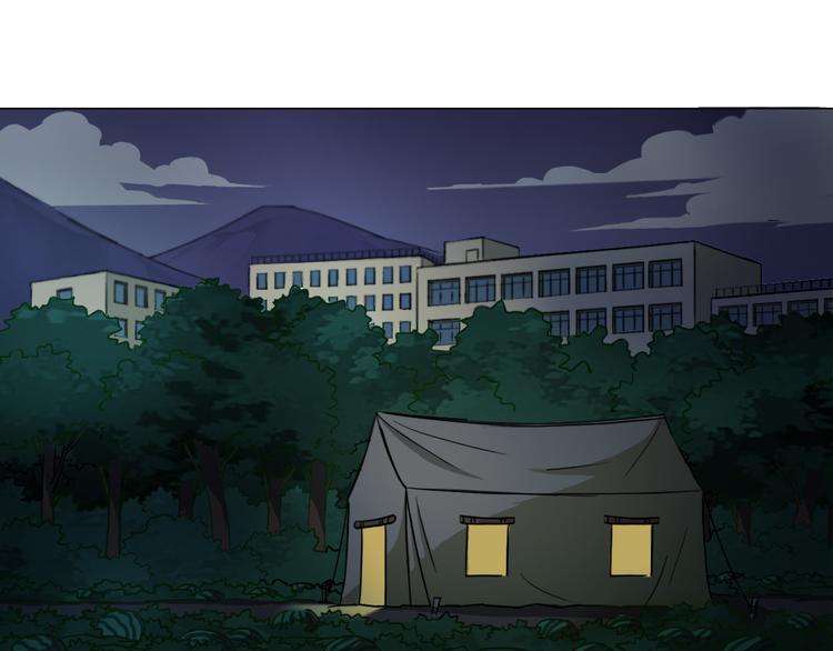 《无界天下》第14话酒醉醒来在坟地？ 第6页