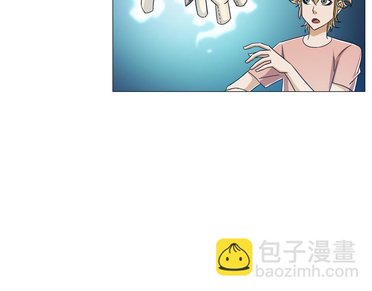 《无界天下》第13话破旧布偶 第23页