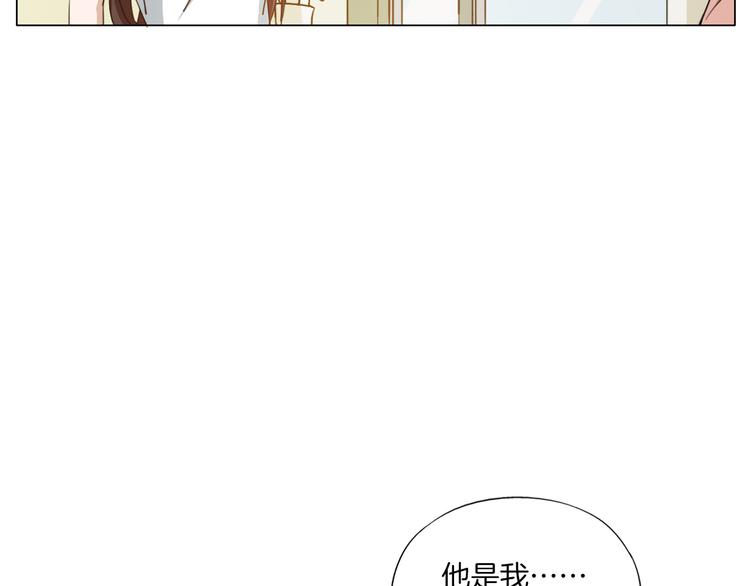 《无界天下》第13话破旧布偶 第25页
