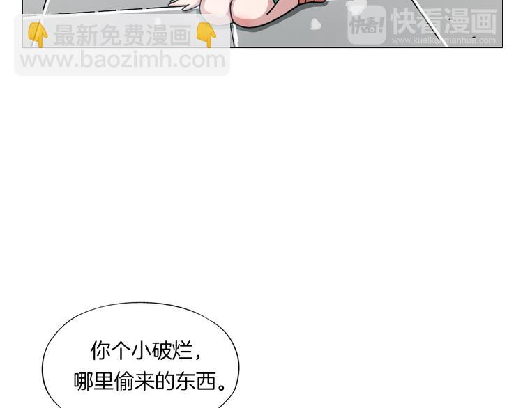 《无界天下》第13话破旧布偶 第30页