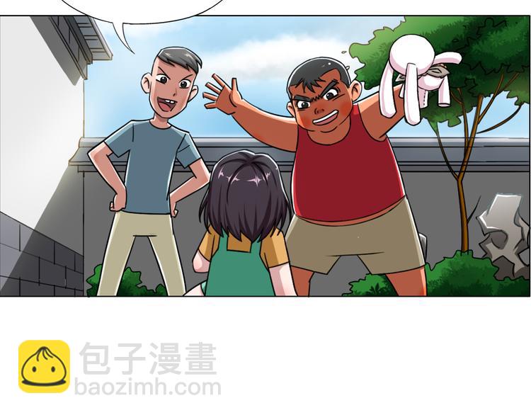 《无界天下》第13话破旧布偶 第31页