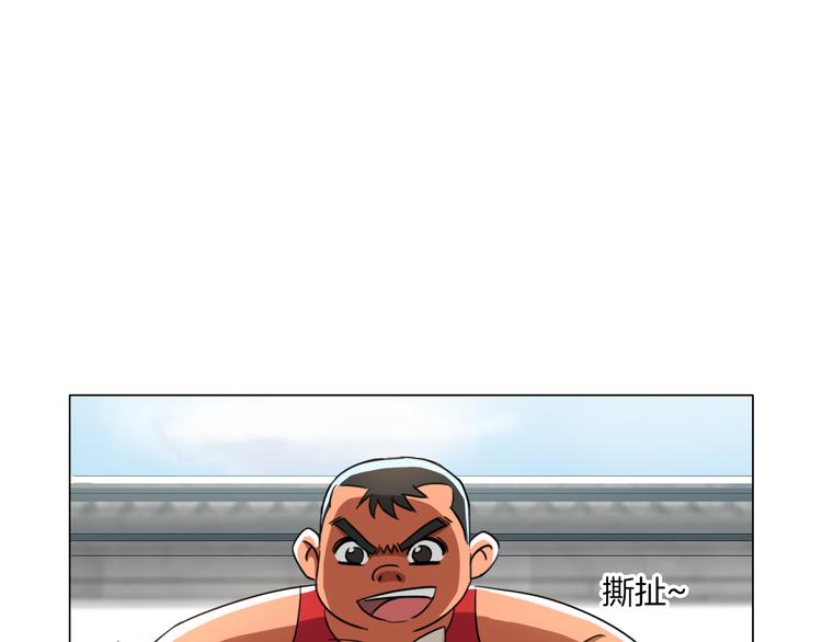《无界天下》第13话破旧布偶 第32页