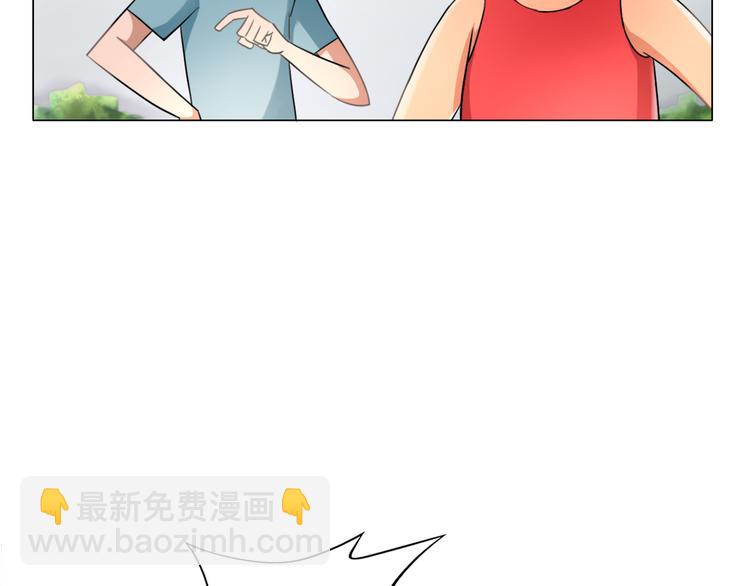 《无界天下》第13话破旧布偶 第38页