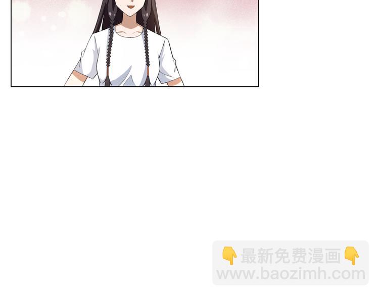 《无界天下》第13话破旧布偶 第8页