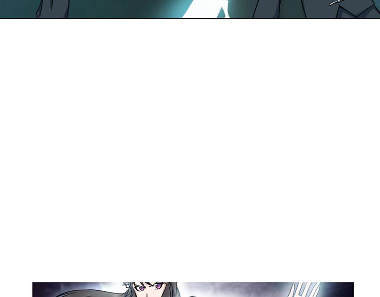 《无界天下》第15话 人皮傀 第14页