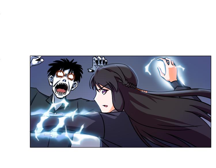 《无界天下》第15话 人皮傀 第19页