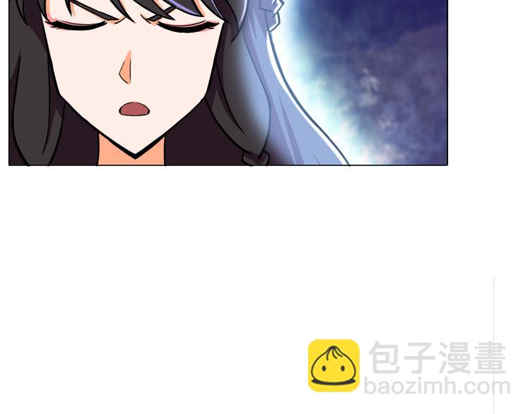 《无界天下》第15话 人皮傀 第25页