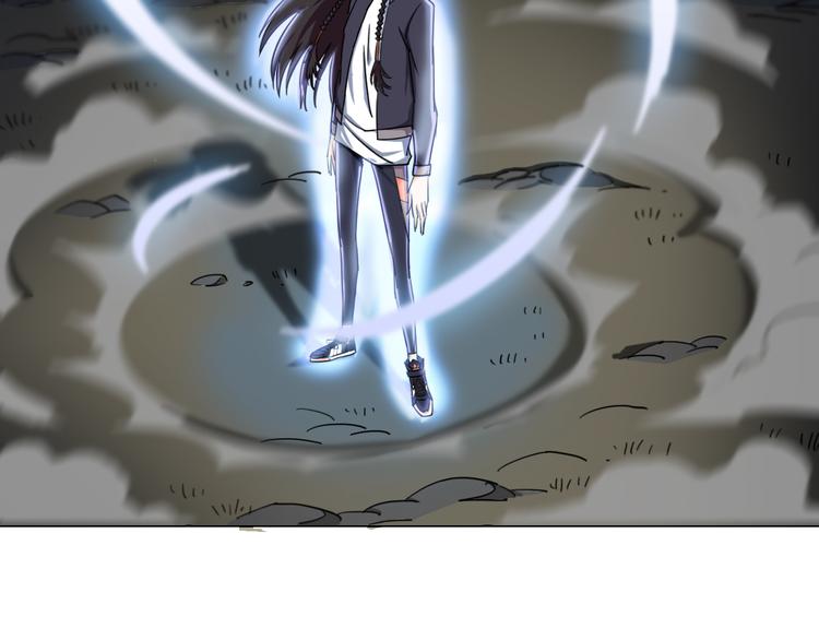 《无界天下》第15话 人皮傀 第27页