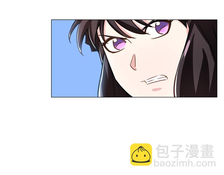 《无界天下》第15话 人皮傀 第36页