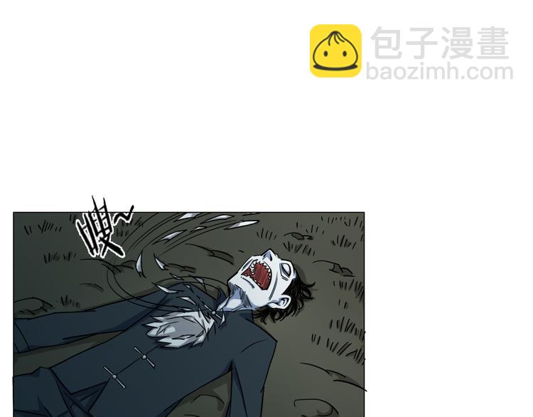 《无界天下》第15话 人皮傀 第7页