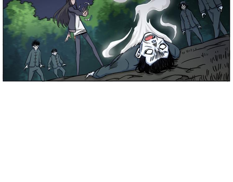 《无界天下》第15话 人皮傀 第9页