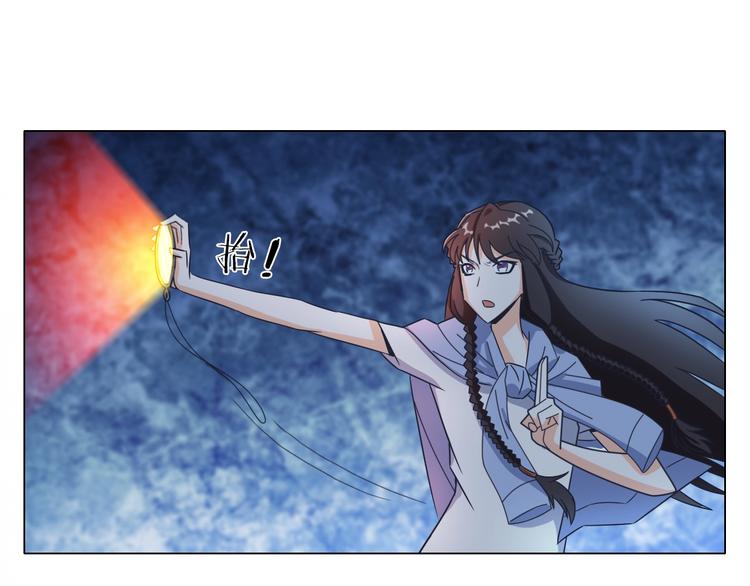 《无界天下》第20话 四象朱雀 第42页