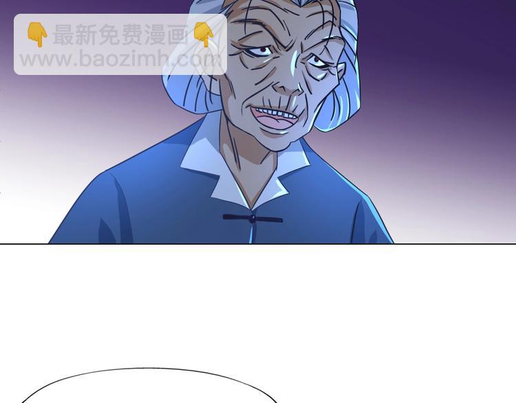 《无界天下》第19话 山雨欲来风满楼 第12页
