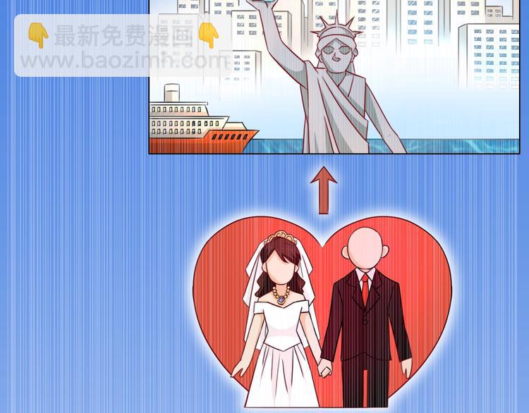 《无界天下》第19话 山雨欲来风满楼 第16页