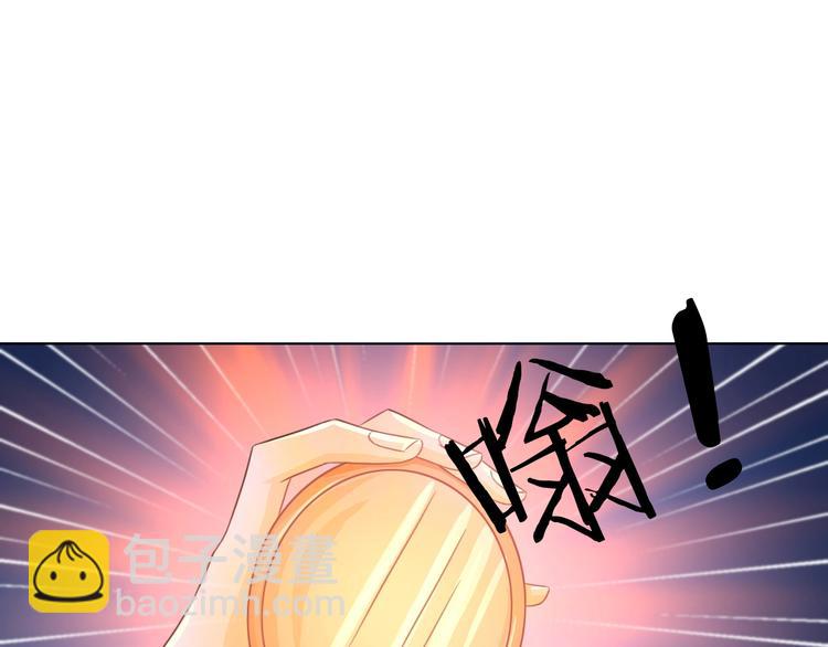 《无界天下》第19话 山雨欲来风满楼 第6页