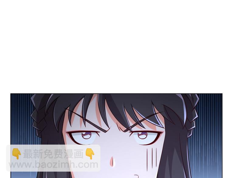 《无界天下》第18话童子圣水 第21页
