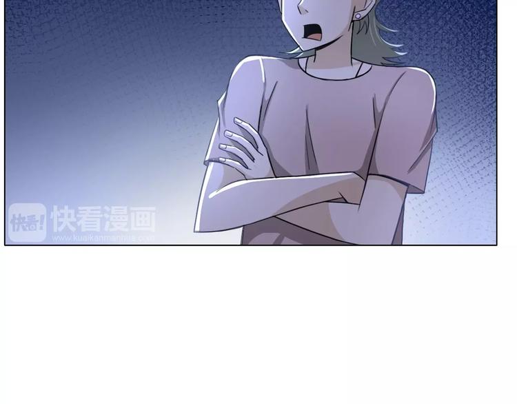 《无界天下》第18话童子圣水 第29页