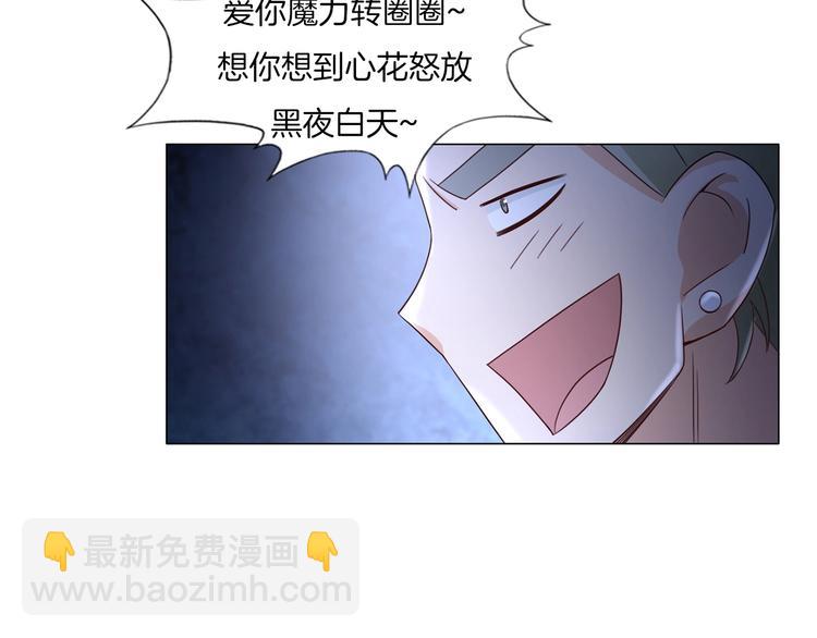 《无界天下》第18话童子圣水 第33页